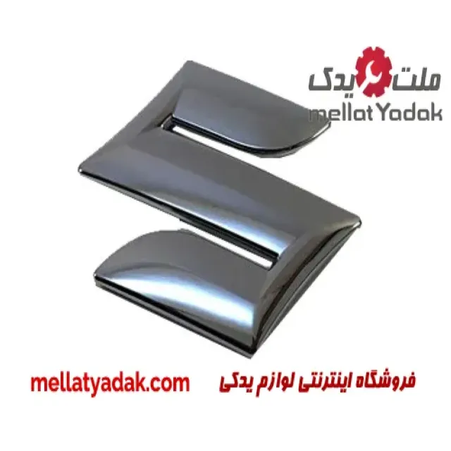 آرم جلو پنجره سوزوکی ویتارا