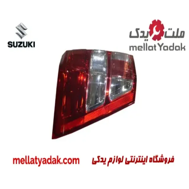 چراغ خطرعقب راست سوزوکی ویتارا  2000