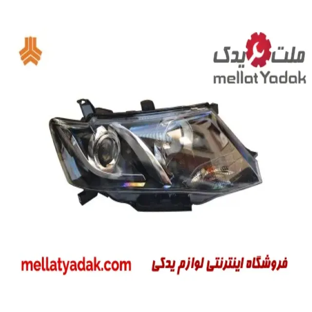 چراغ جلو راست آریو S300
