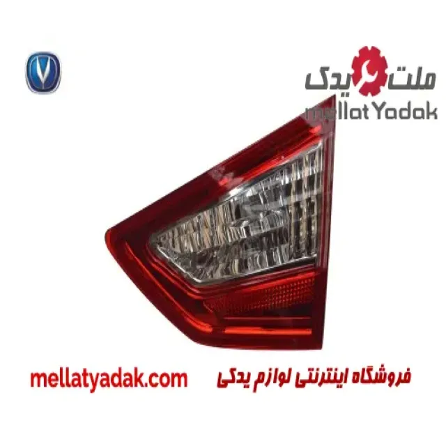 چراغ خطر عقب راست صندوق چانگان CS35