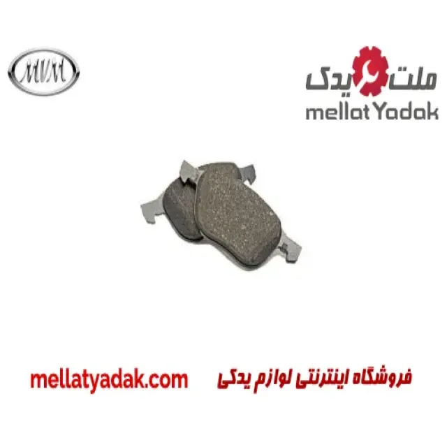 لنت ترمز عقب ام وی ام 550