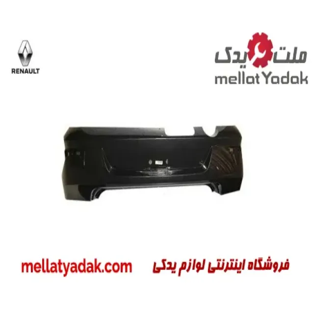 سپر عقب پارس تندر