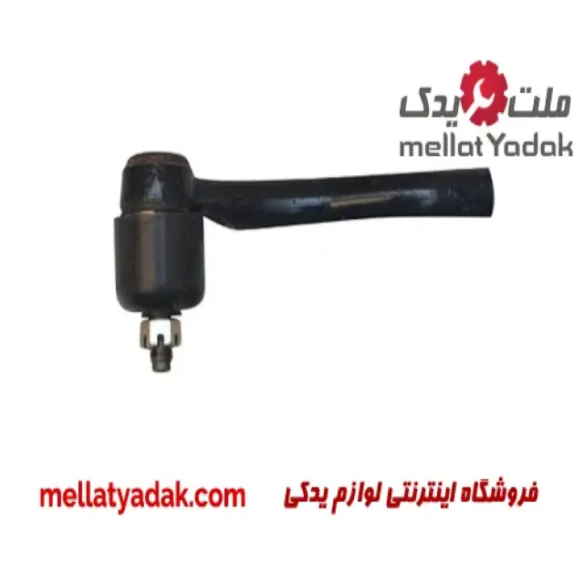 سیبک فرمان راست آریو S300