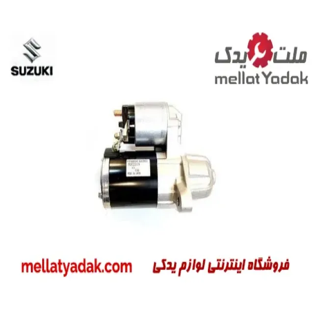 استارت کامل سوزوکی ویتارا 2000
