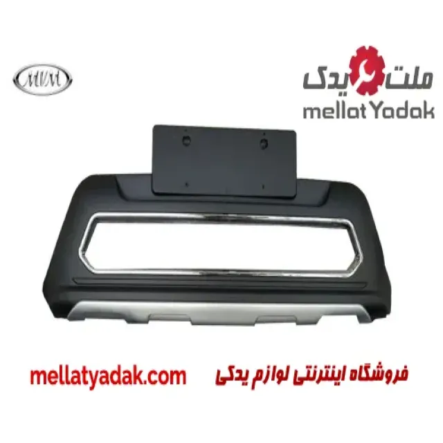 گارد سپر جلو ام وی ام x33s