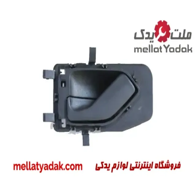 دستگیره درب بازکن داخلی پژو 405