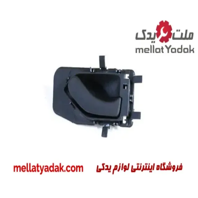دستگیره درب بازکن داخلی سمند