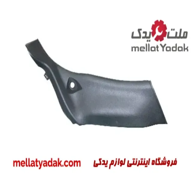قاب ستون پایین عقب راست پژو پارس