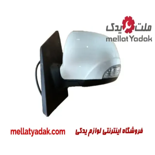 آینه بغل چپ برقی ولکس C30