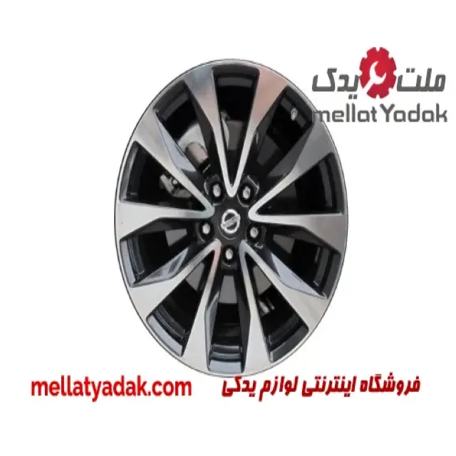 رینگ چرخ نیسان ماکسیما