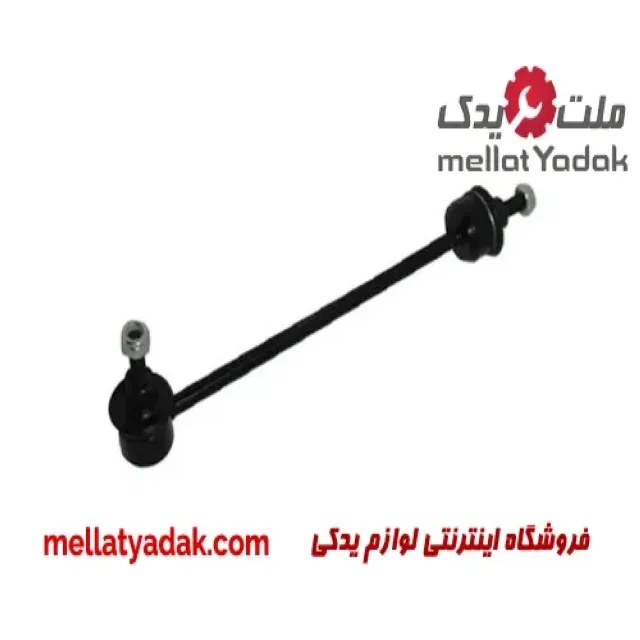میل موج گیر راست ام جی 350