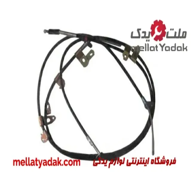 سیم ترمز دستی وسط لیفان 620