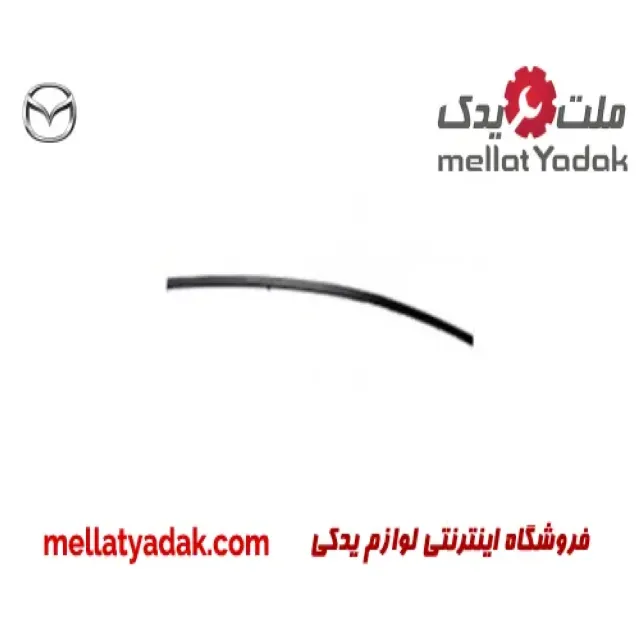 زه سقف مزدا 3 نیو