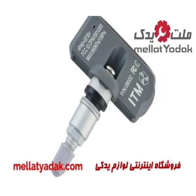 سنسور نشانگر درجه باد بسترن B50F