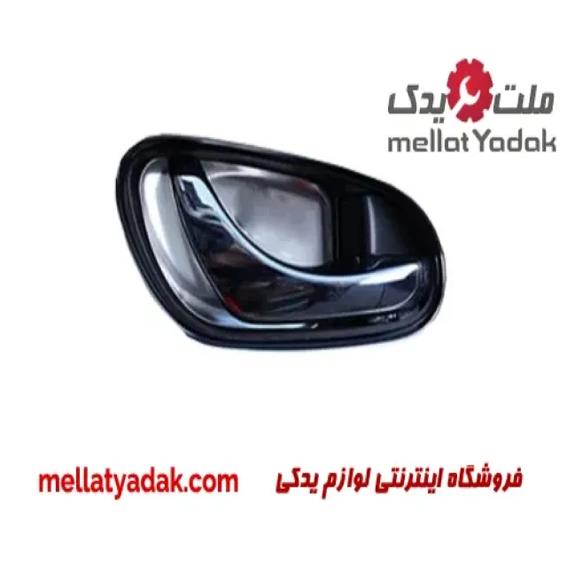 دستگیره داخلی جلو چپ نیسان قشقایی
