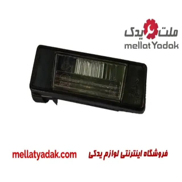 چراغ پلاک برلیانس v5