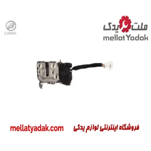 قفل درب جلو چپ لیفان 520