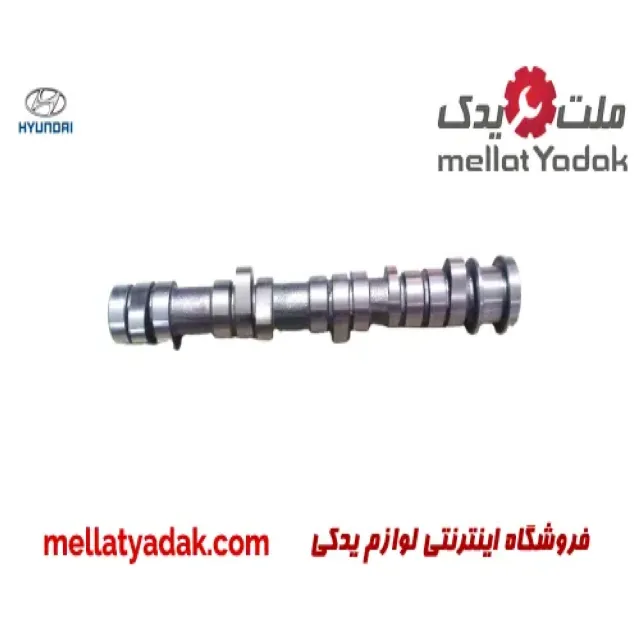 میل سوپاپ هیوندای سوناتا