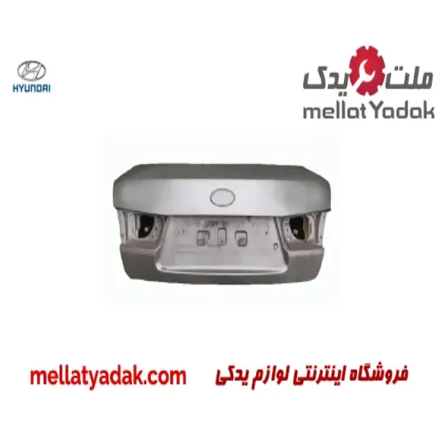 درب صندوق هیوندای سوناتا