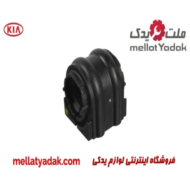 لاستیک چاکدار  کیا اپتیما