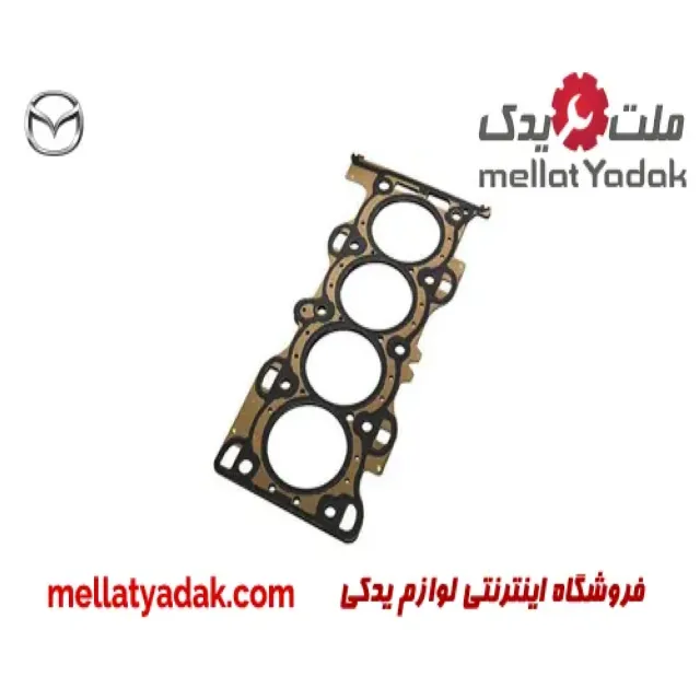 واشر سر سیلندر مزدا 3