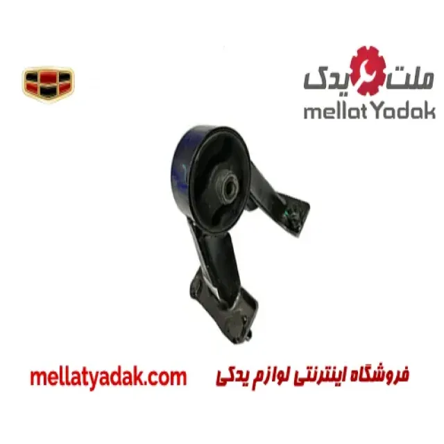 دسته موتور عقب جیلی امگرند RV