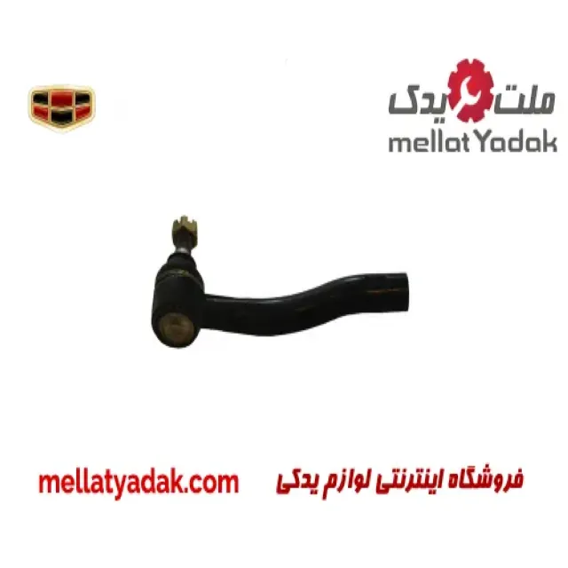سیبک فرمان چپ جیلی امگرند RV