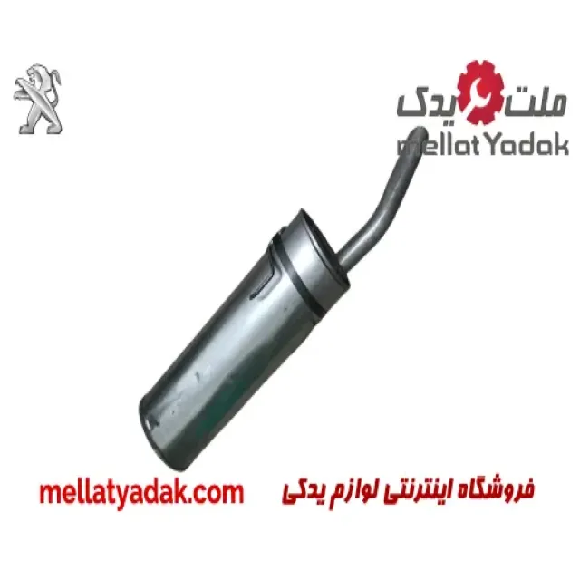 منبع اگزوز انتهایی پژو 405