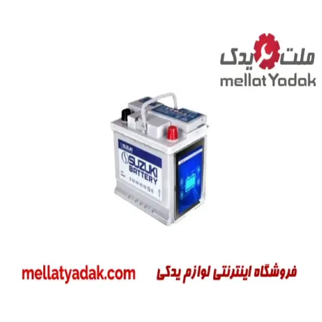 باتری اتمی 45 آمپر