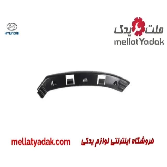 قطعه فلزی سینی فن هیوندای النترا