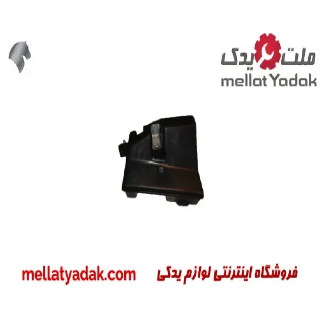 ضربه گیر سپر جلو راست سمند LX