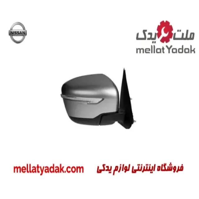 آینه بغل چپ نیسان جوک