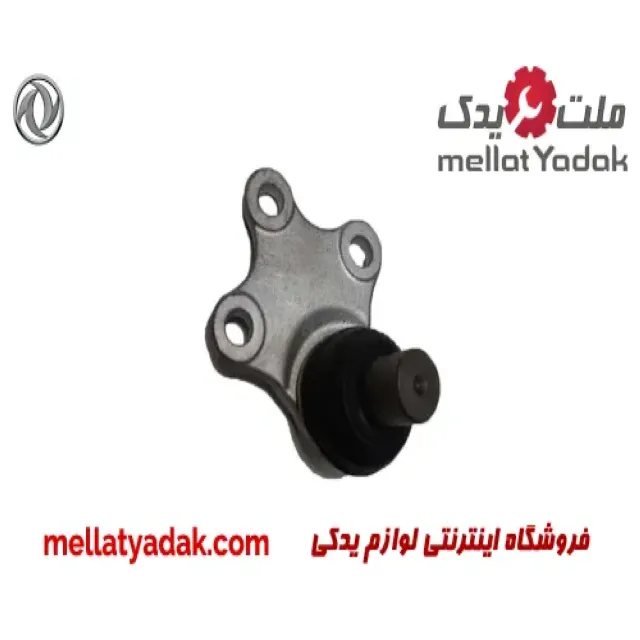 سیبک طبق دانگ فنگ H30 کراس