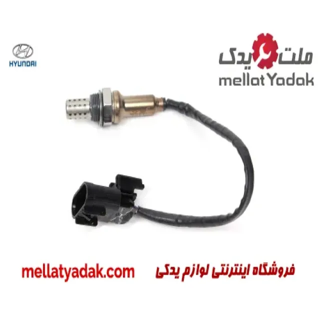 سنسور اکسیژن بالا هیوندای آزرا