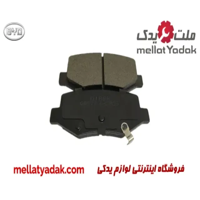لنت ترمز جلو بی وای دی S6