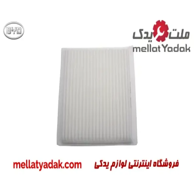 فیلتر کابین بی وای دی S6