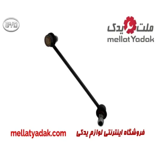 میل موجگیر جلو بی وای دی S6