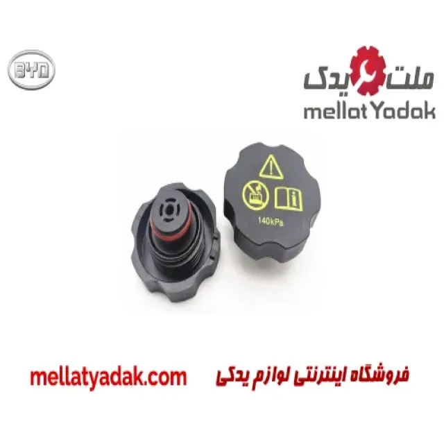 درب منبع آب بی وای دی S6