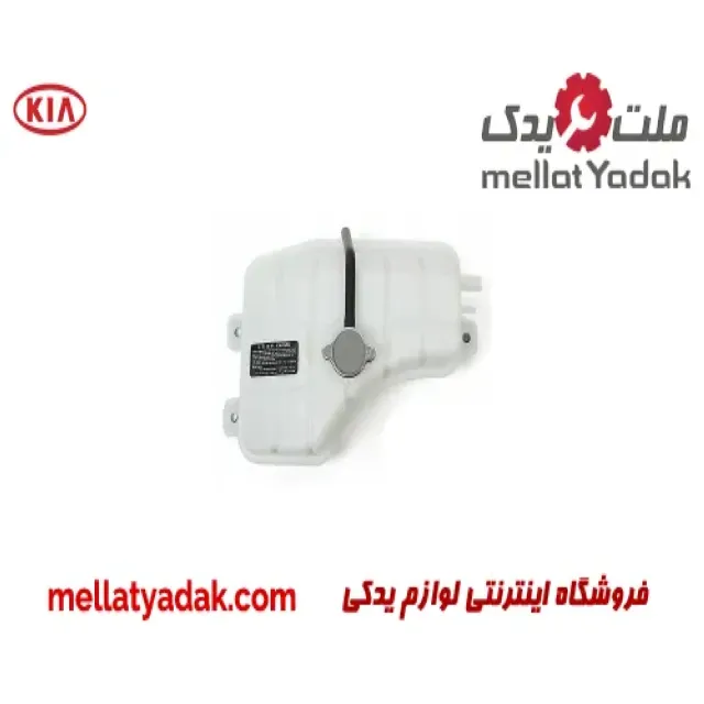 منبع انبساط کیا سورنتو