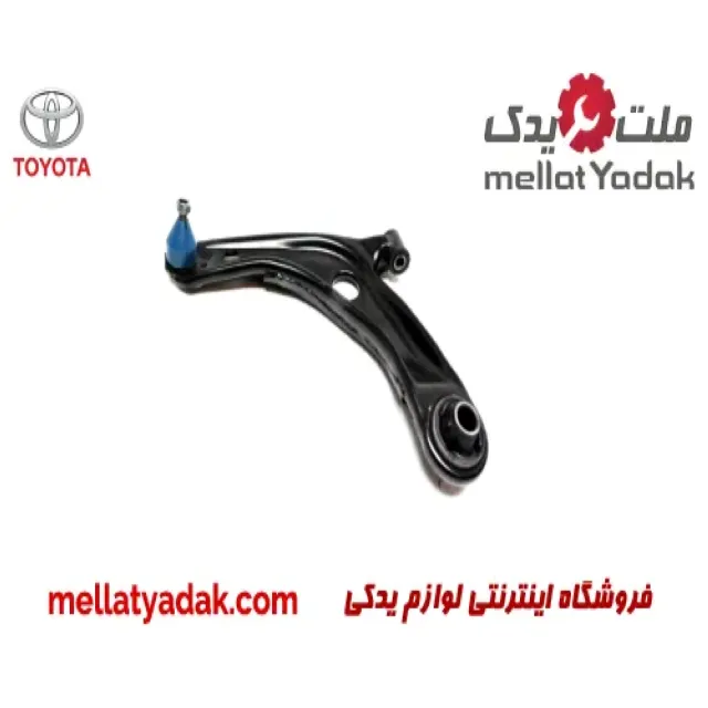 طبق جلو راست تویوتا یاریس