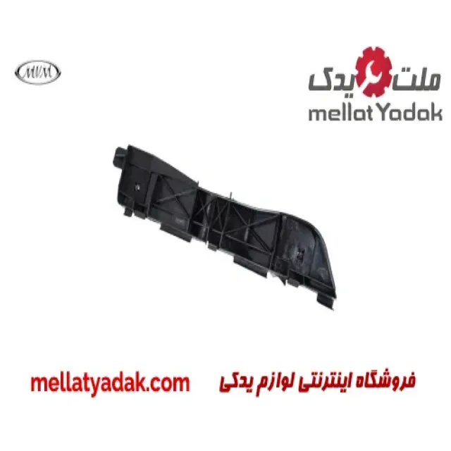 براکت سپر جلو راست ام وی ام X33S
