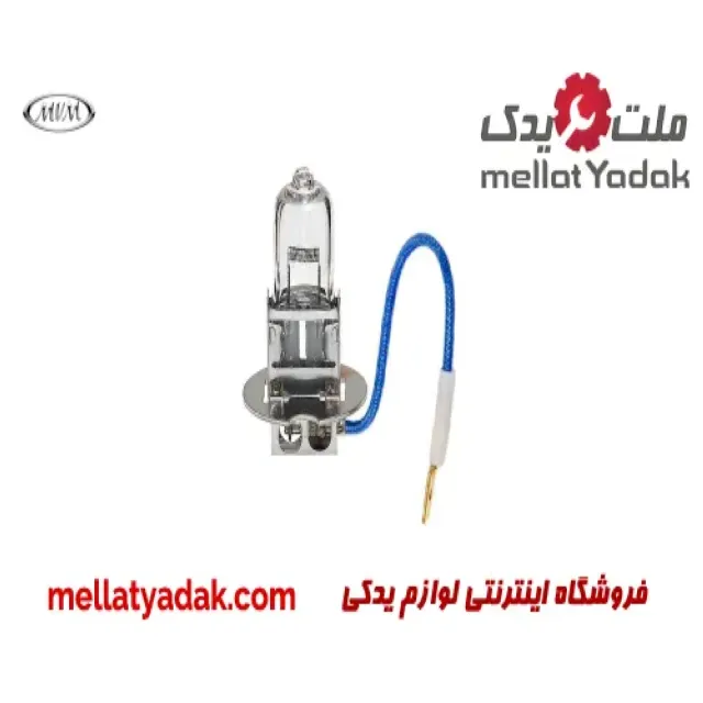 لامپ مه شکن ام وی ام 315