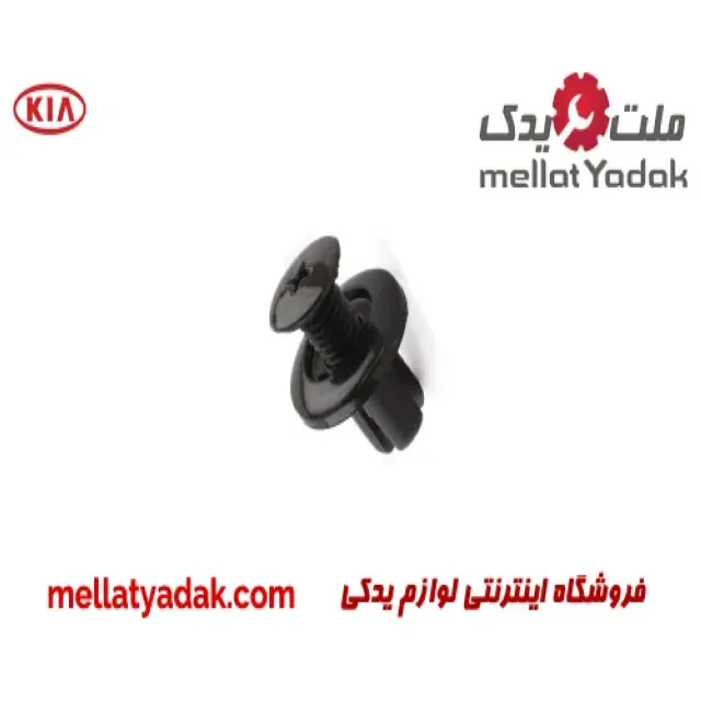 خار شلگیر کیا اپتیما