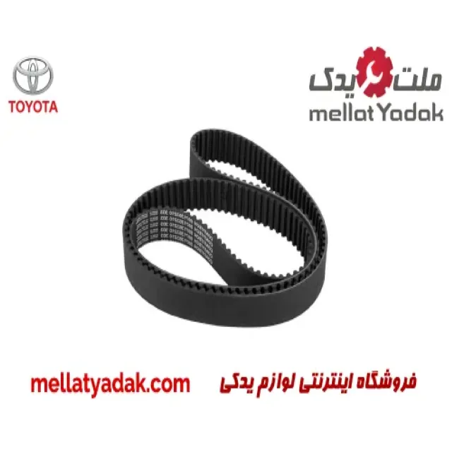 تسمه موتور تویوتا اریون