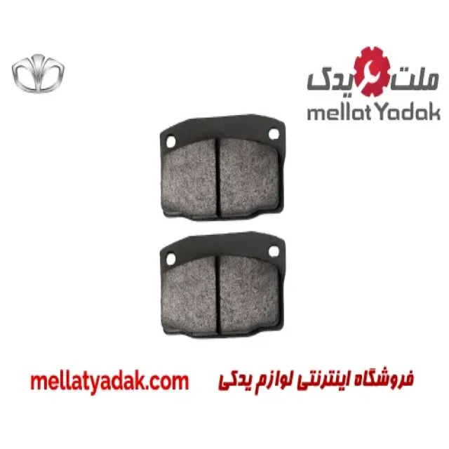 لنت ترمز جلو دوو سیلو