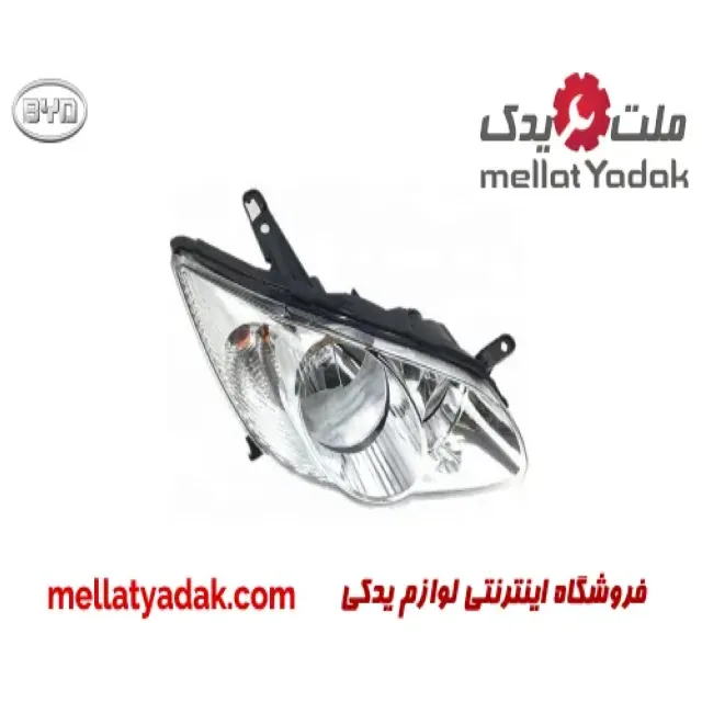 چراغ جلو راست بی وای دی F3