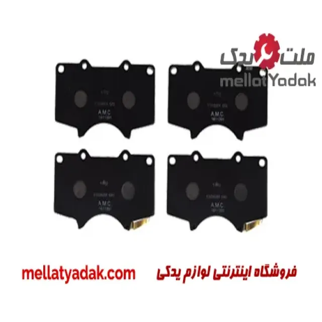 لنت ترمز جلو تویوتا پرادو