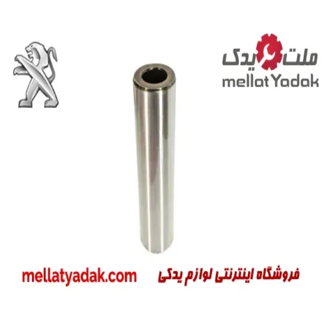 میل ژامبون تو خالی پژو 405
