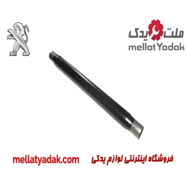 لوله اکسل محور عقب پژو 405