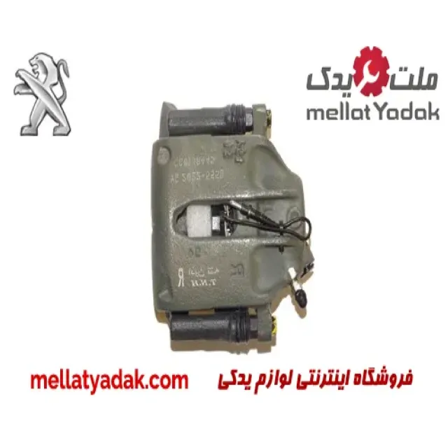 سیلندر ترمز چرخ جلو چپ پژو 405